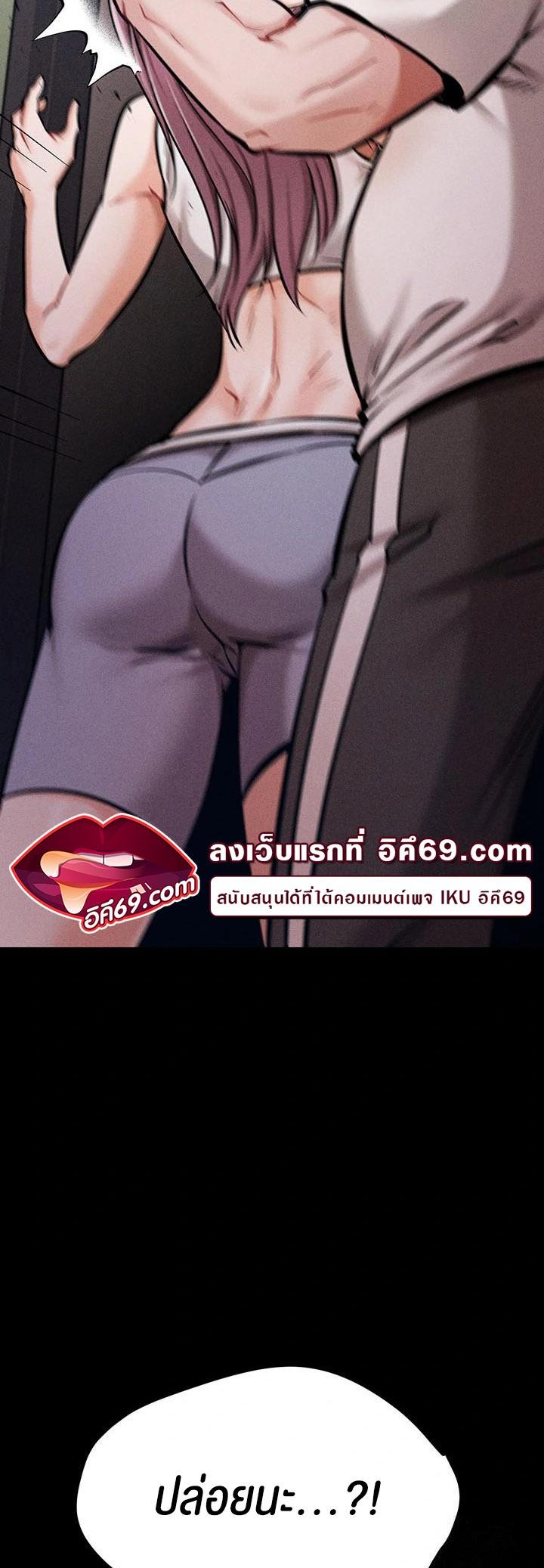Doujin-Lc- อ่าน โดจิน มังฮวา เกาหลี ญี่ปุ่น จีน แปลไทย Athletes Village The Trap ตอนที่ 1 2 3 4 5 6 7 8 9 10 11 12 13 14 ฟรี ไม่มีโฆษณา อ่าน โดจิน Manhwa เกาหลี ญี่ปุ่น จีน เรามีครบ คัดมาให้เน้นๆ โดจิน 18+ รับประกันความฟินโดย  Doujin Lc
