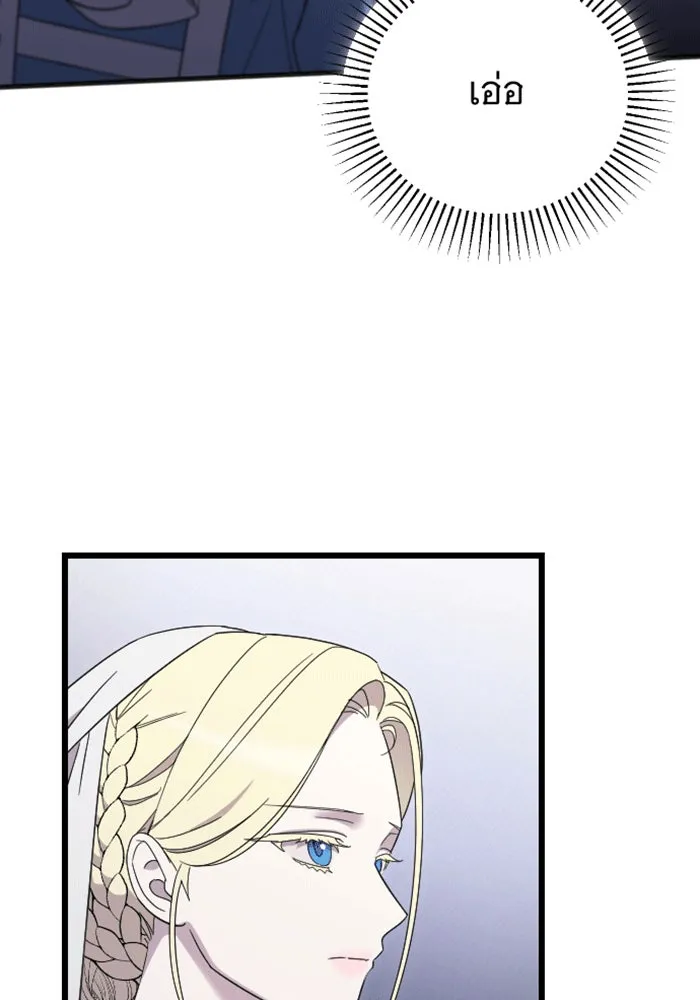 จำเลยหัวใจ ตอนที่ 40 รูปที่ 68