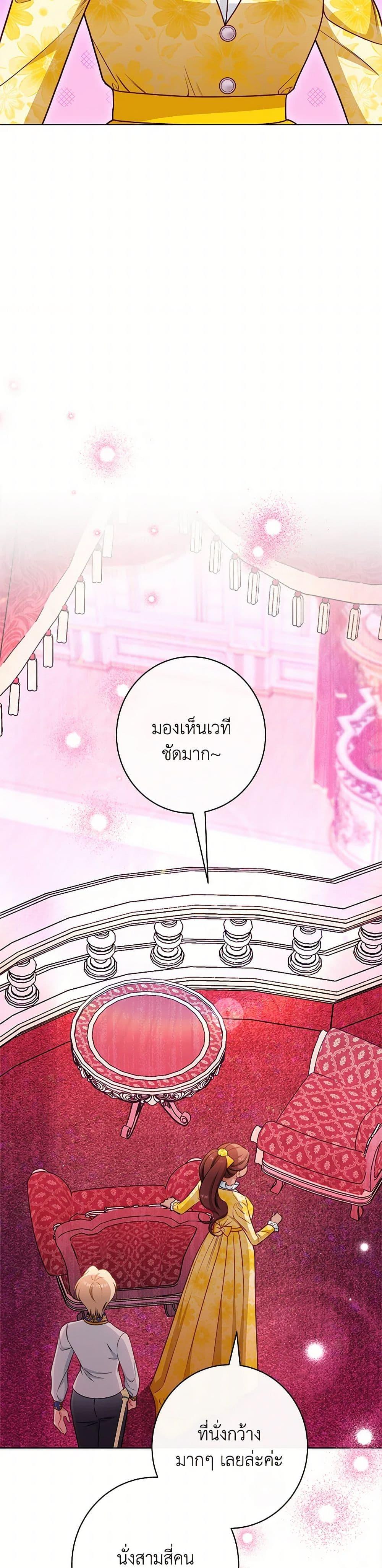 Manga-lc-com อ่านมังงะ อ่านการ์ตูน ออนไลน์ ฟรี The Villainess Empress’s Attendant ตอนที่ 1 2 3 4 5 6 7 8 9 10 11 12 13 14 ฟรี ไม่มีโฆษณา Manga-lc - อ่าน มังงะ อ่าน การ์ตูน ออนไลน์ อ่านมังงะ ฟรี