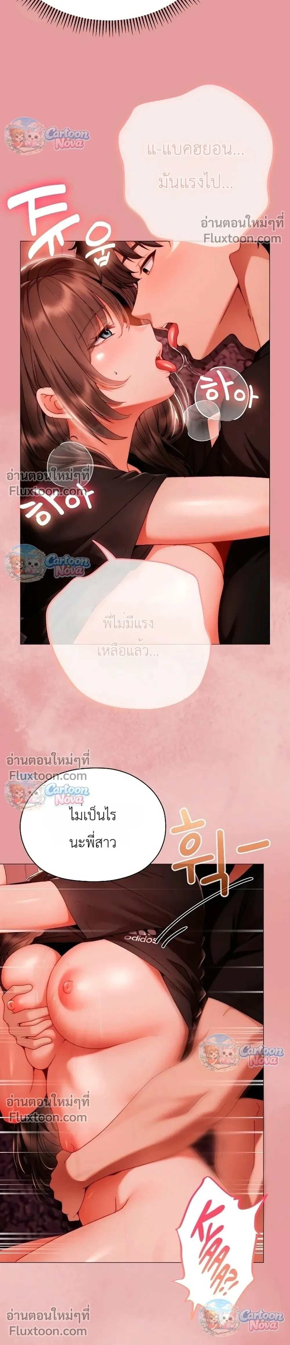 Doujin-Lc- อ่าน โดจิน มังฮวา เกาหลี ญี่ปุ่น จีน แปลไทย Little Miss Delinquent ตอนที่ 1 2 3 4 5 6 7 8 9 10 11 12 13 14 ฟรี ไม่มีโฆษณา อ่าน โดจิน Manhwa เกาหลี ญี่ปุ่น จีน เรามีครบ คัดมาให้เน้นๆ โดจิน 18+ รับประกันความฟินโดย  Doujin Lc