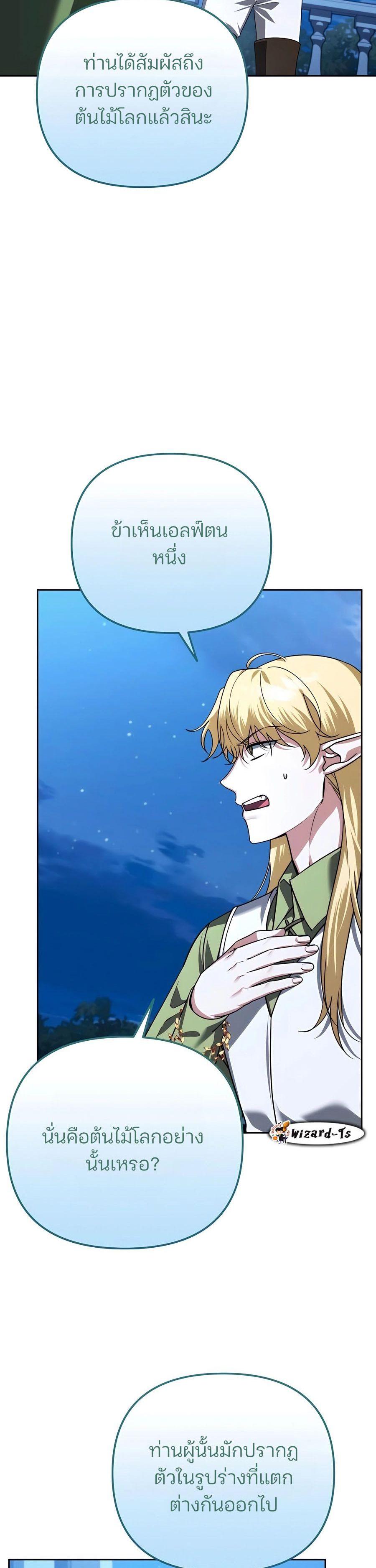 Manga-lc-com อ่านมังงะ อ่านการ์ตูน ออนไลน์ ฟรี My clone is becoming a giant ตอนที่ 1 2 3 4 5 6 7 8 9 10 11 12 13 14 ฟรี ไม่มีโฆษณา Manga-lc - อ่าน มังงะ อ่าน การ์ตูน ออนไลน์ อ่านมังงะ ฟรี