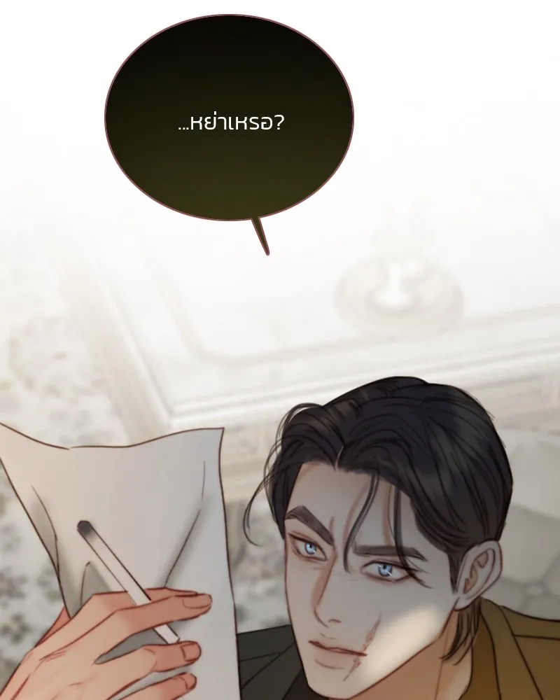 เซเรน่า ตอนที่ 94 รูปที่ 73