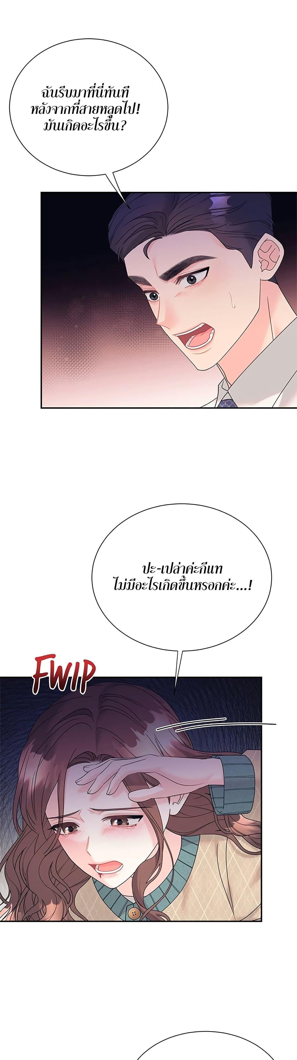 Doujin-Lc- อ่าน โดจิน มังฮวา เกาหลี ญี่ปุ่น จีน แปลไทย Fake Wife ตอนที่ 1 2 3 4 5 6 7 8 9 10 11 12 13 14 ฟรี ไม่มีโฆษณา อ่าน โดจิน Manhwa เกาหลี ญี่ปุ่น จีน เรามีครบ คัดมาให้เน้นๆ โดจิน 18+ รับประกันความฟินโดย  Doujin Lc