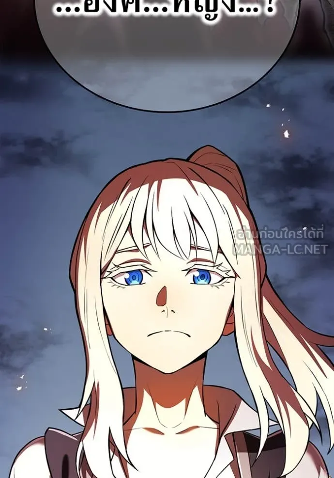 ฮันเตอร์สกิลโกง ตอนที่ 67 รูปที่ 55