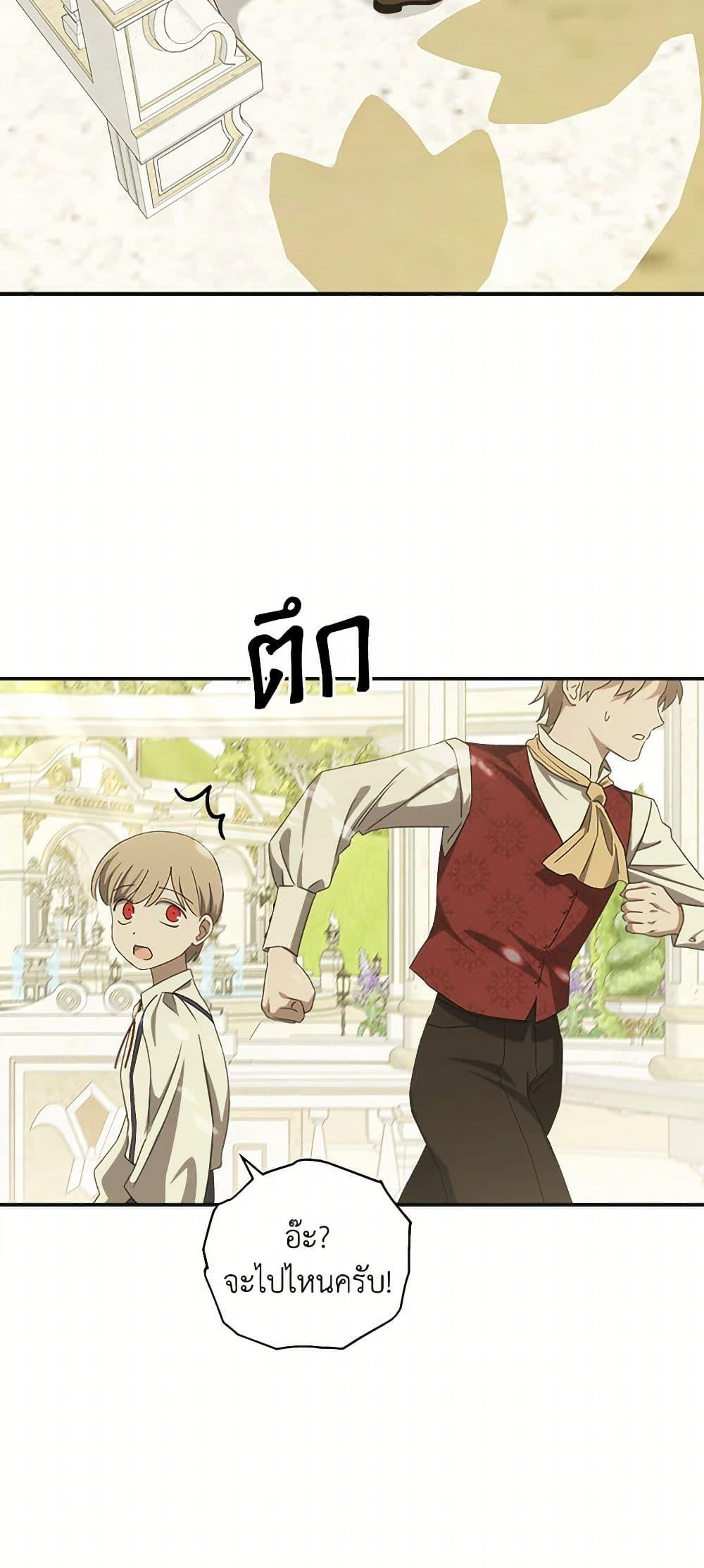 Manga-lc-com อ่านมังงะ อ่านการ์ตูน ออนไลน์ ฟรี The Bondservant ตอนที่ 1 2 3 4 5 6 7 8 9 10 11 12 13 14 ฟรี ไม่มีโฆษณา Manga-lc - อ่าน มังงะ อ่าน การ์ตูน ออนไลน์ อ่านมังงะ ฟรี