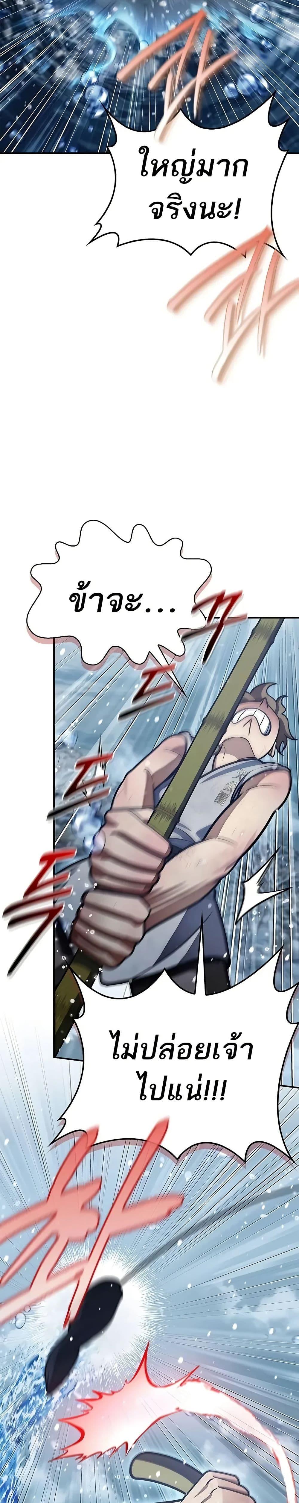 Manga-lc-com อ่านมังงะ อ่านการ์ตูน ออนไลน์ ฟรี Heavenly Grand Archive’s Young Master ตอนที่ 1 2 3 4 5 6 7 8 9 10 11 12 13 14 ฟรี ไม่มีโฆษณา Manga-lc - อ่าน มังงะ อ่าน การ์ตูน ออนไลน์ อ่านมังงะ ฟรี