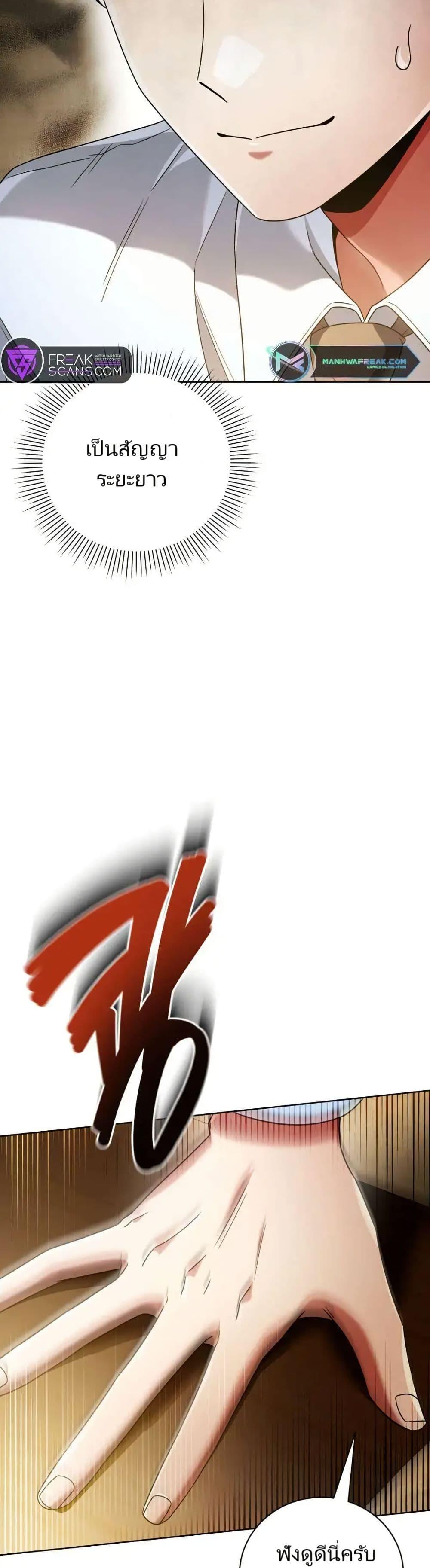 Manga-lc-com อ่านมังงะ อ่านการ์ตูน ออนไลน์ ฟรี You, I’ll Raise You Into A Superstar! ตอนที่ 1 2 3 4 5 6 7 8 9 10 11 12 13 14 ฟรี ไม่มีโฆษณา Manga-lc - อ่าน มังงะ อ่าน การ์ตูน ออนไลน์ อ่านมังงะ ฟรี