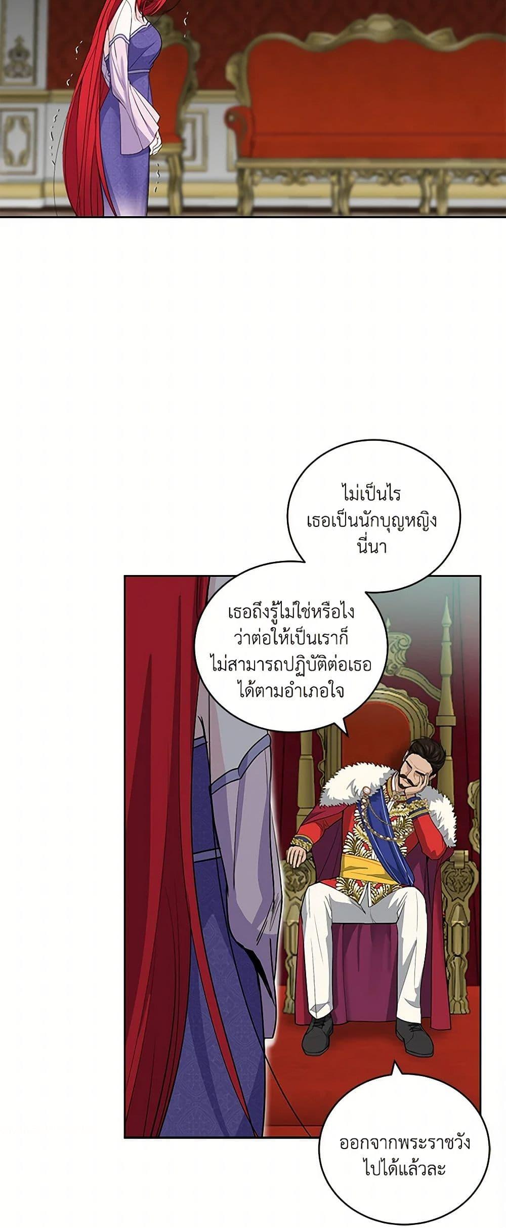 Manga-lc-com อ่านมังงะ อ่านการ์ตูน ออนไลน์ ฟรี I’ll Protect You, Daddy! ตอนที่ 1 2 3 4 5 6 7 8 9 10 11 12 13 14 ฟรี ไม่มีโฆษณา Manga-lc - อ่าน มังงะ อ่าน การ์ตูน ออนไลน์ อ่านมังงะ ฟรี