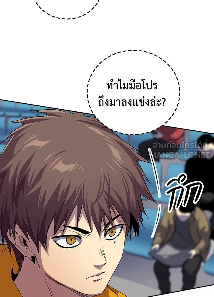 นักเลงกระจอกย้อนเวลามาทวงแค้น ตอนที่ 37 รูปที่ 6