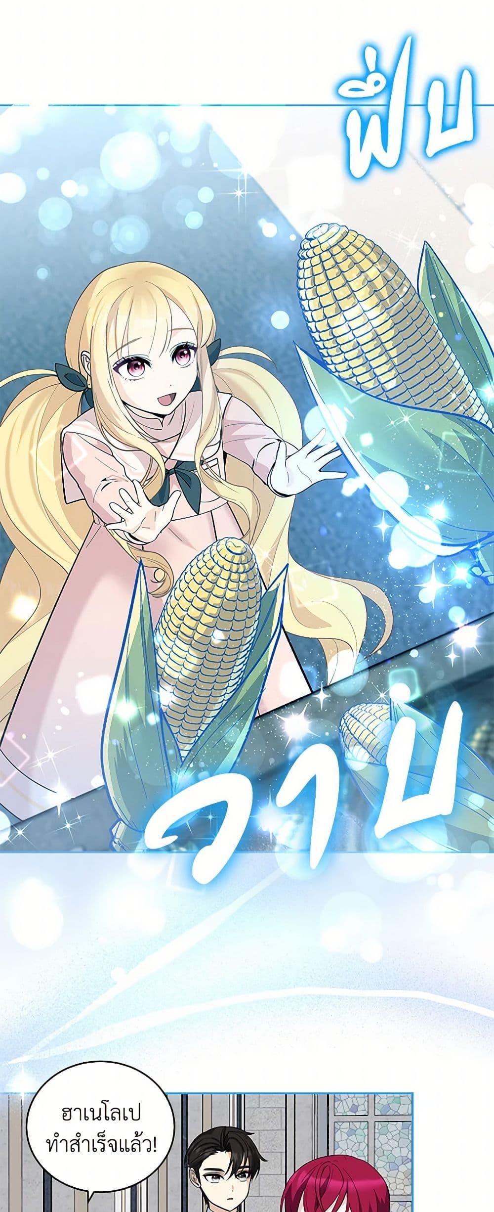 Manga-lc-com อ่านมังงะ อ่านการ์ตูน ออนไลน์ ฟรี I’ll Protect You, Daddy! ตอนที่ 1 2 3 4 5 6 7 8 9 10 11 12 13 14 ฟรี ไม่มีโฆษณา Manga-lc - อ่าน มังงะ อ่าน การ์ตูน ออนไลน์ อ่านมังงะ ฟรี