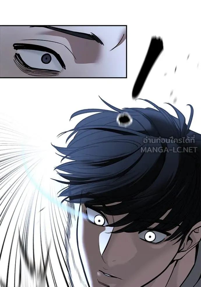 เลวฟาดเลว ตอนที่ 140 รูปที่ 101