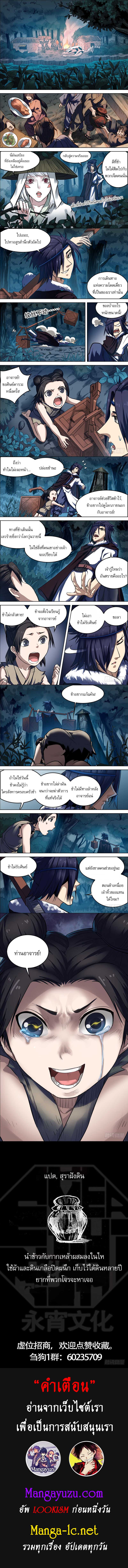Doujin-Lc- อ่าน โดจิน มังฮวา เกาหลี ญี่ปุ่น จีน แปลไทย chu ตอนที่ 1 2 3 4 5 6 7 8 9 10 11 12 13 14 ฟรี ไม่มีโฆษณา อ่าน โดจิน Manhwa เกาหลี ญี่ปุ่น จีน เรามีครบ คัดมาให้เน้นๆ โดจิน 18+ รับประกันความฟินโดย  Doujin Lc