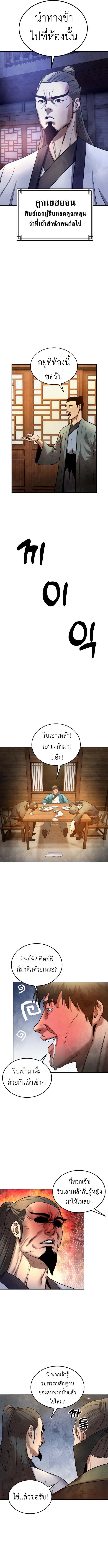 Manga-lc-com อ่านมังงะ อ่านการ์ตูน ออนไลน์ ฟรี Guest Gun ตอนที่ 1 2 3 4 5 6 7 8 9 10 11 12 13 14 ฟรี ไม่มีโฆษณา Manga-lc - อ่าน มังงะ อ่าน การ์ตูน ออนไลน์ อ่านมังงะ ฟรี