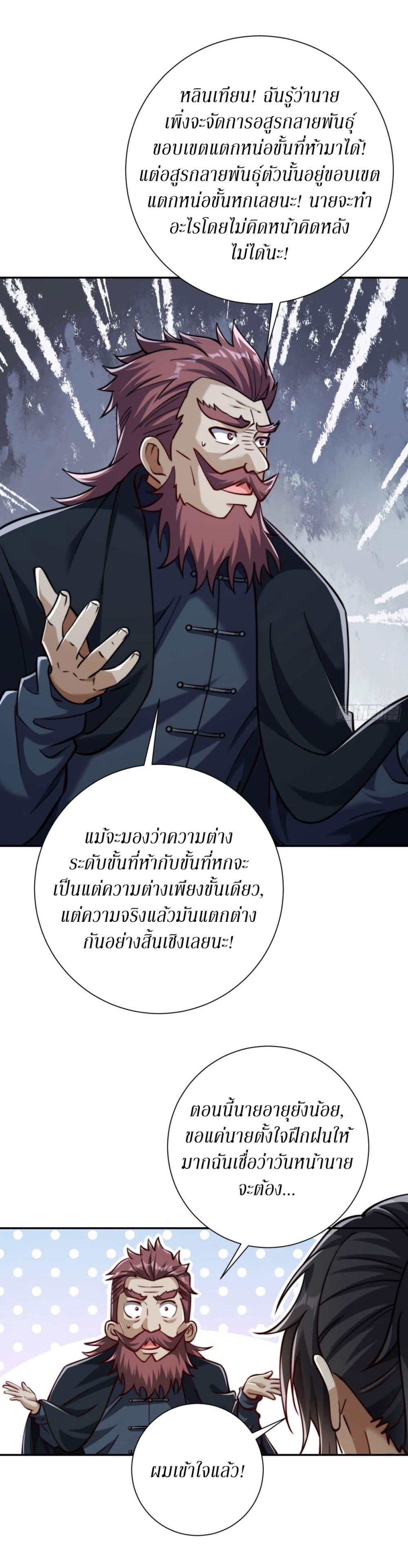 Manga-lc-com อ่านมังงะ อ่านการ์ตูน ออนไลน์ ฟรี After Being Reincarnated, I Will Reach the Top With My Divergent Cheats ตอนที่ 1 2 3 4 5 6 7 8 9 10 11 12 13 14 ฟรี ไม่มีโฆษณา Manga-lc - อ่าน มังงะ อ่าน การ์ตูน ออนไลน์ อ่านมังงะ ฟรี