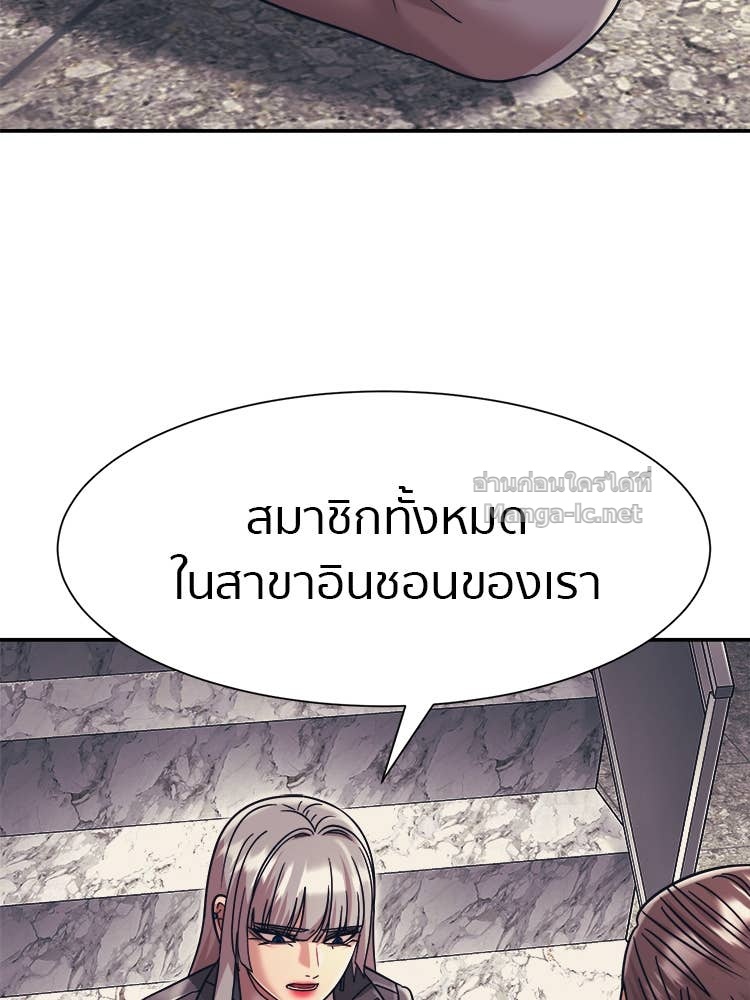 Doujin-Lc- อ่าน โดจิน มังฮวา เกาหลี ญี่ปุ่น จีน แปลไทย โคตรแกร่ง ตอนที่ 1 2 3 4 5 6 7 8 9 10 11 12 13 14 ฟรี ไม่มีโฆษณา อ่าน โดจิน Manhwa เกาหลี ญี่ปุ่น จีน เรามีครบ คัดมาให้เน้นๆ โดจิน 18+ รับประกันความฟินโดย Doujin Lc