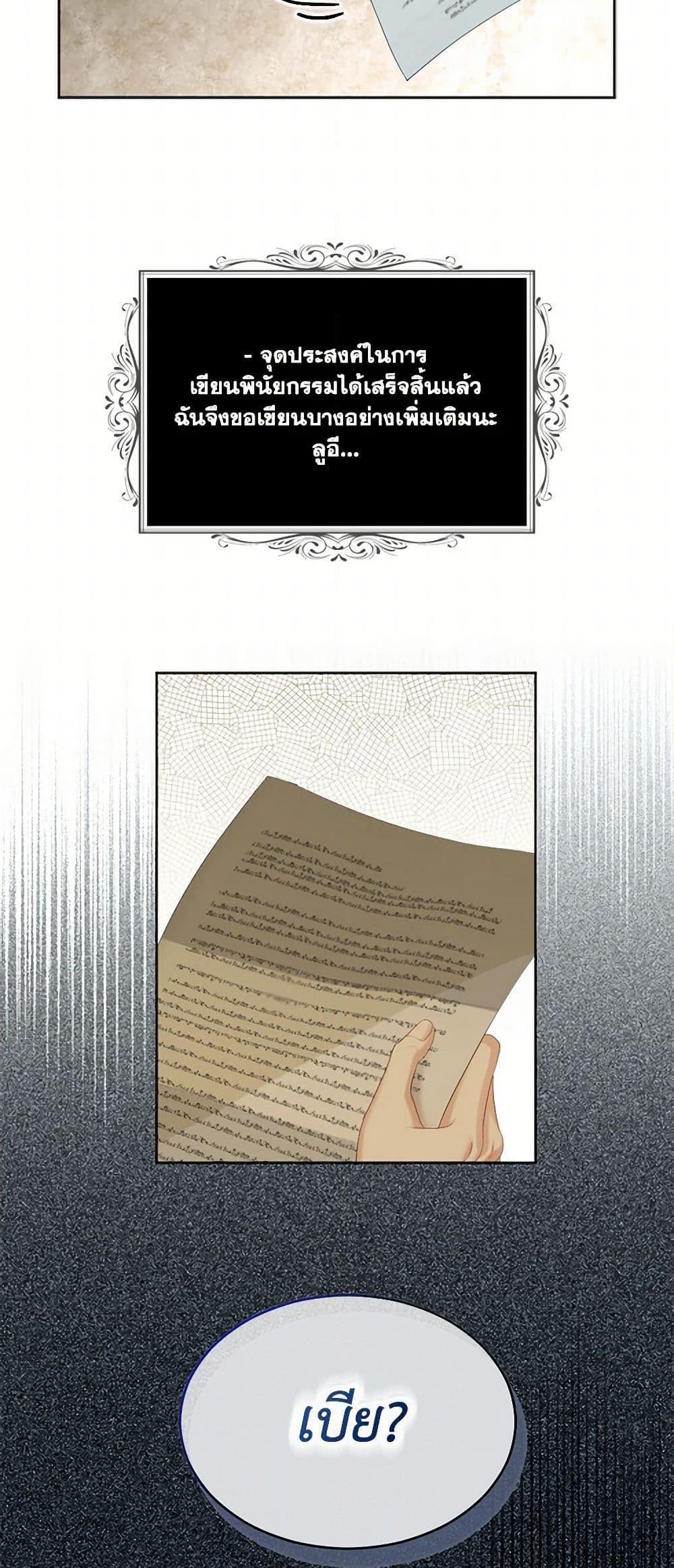 Manga-lc-com อ่านมังงะ อ่านการ์ตูน ออนไลน์ ฟรี The Duchess’s Contract Marriage ตอนที่ 1 2 3 4 5 6 7 8 9 10 11 12 13 14 ฟรี ไม่มีโฆษณา Manga-lc - อ่าน มังงะ อ่าน การ์ตูน ออนไลน์ อ่านมังงะ ฟรี