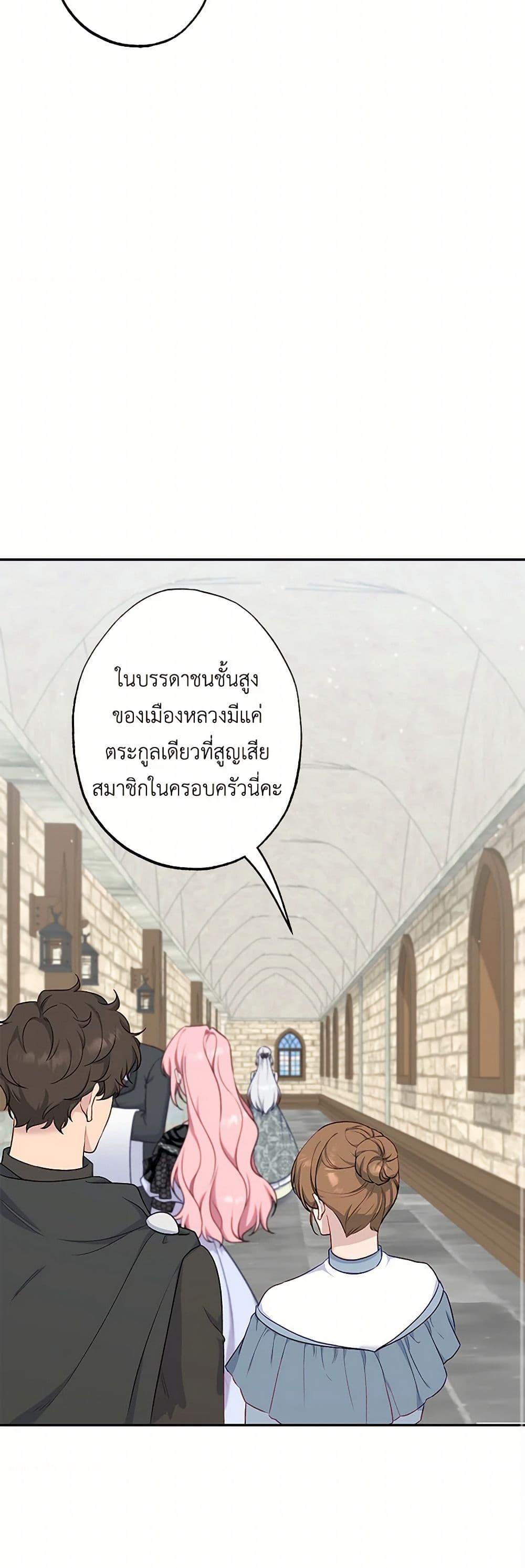 Manga-lc-com อ่านมังงะ อ่านการ์ตูน ออนไลน์ ฟรี The Villain’s Young Backer ตอนที่ 1 2 3 4 5 6 7 8 9 10 11 12 13 14 ฟรี ไม่มีโฆษณา Manga-lc - อ่าน มังงะ อ่าน การ์ตูน ออนไลน์ อ่านมังงะ ฟรี