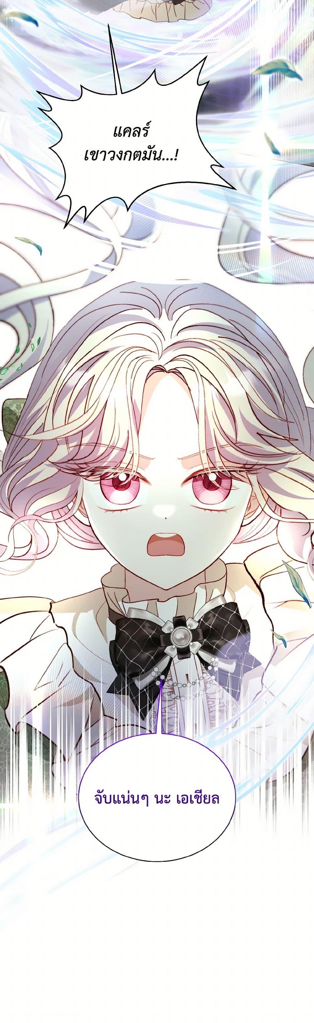 Manga-lc-com อ่านมังงะ อ่านการ์ตูน ออนไลน์ ฟรี My Father, the Possessive Demi-God ตอนที่ 1 2 3 4 5 6 7 8 9 10 11 12 13 14 ฟรี ไม่มีโฆษณา Manga-lc - อ่าน มังงะ อ่าน การ์ตูน ออนไลน์ อ่านมังงะ ฟรี