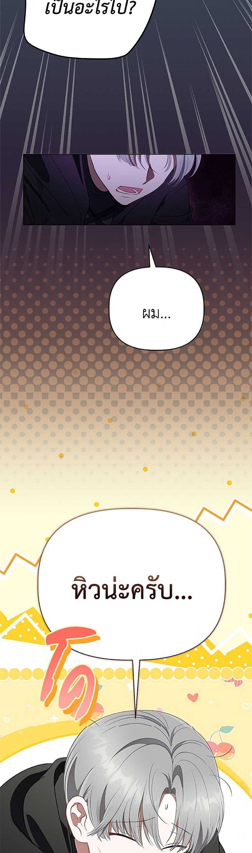 Manga-lc-com อ่านมังงะ อ่านการ์ตูน ออนไลน์ ฟรี A Transmigrator’s Privilege ตอนที่ 1 2 3 4 5 6 7 8 9 10 11 12 13 14 ฟรี ไม่มีโฆษณา Manga-lc - อ่าน มังงะ อ่าน การ์ตูน ออนไลน์ อ่านมังงะ ฟรี