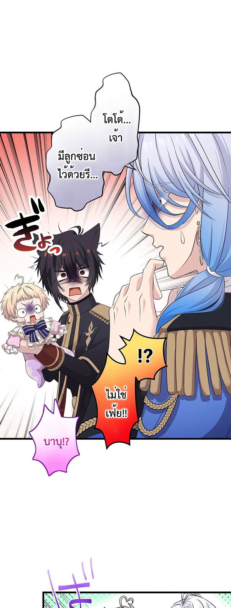 Manga-lc-com อ่านมังงะ อ่านการ์ตูน ออนไลน์ ฟรี The Legendary Assassin Reincarnated as the Beloved Youngest Daughter of a Royal Family ตอนที่ 1 2 3 4 5 6 7 8 9 10 11 12 13 14 ฟรี ไม่มีโฆษณา Manga-lc - อ่าน มังงะ อ่าน การ์ตูน ออนไลน์ อ่านมังงะ ฟรี