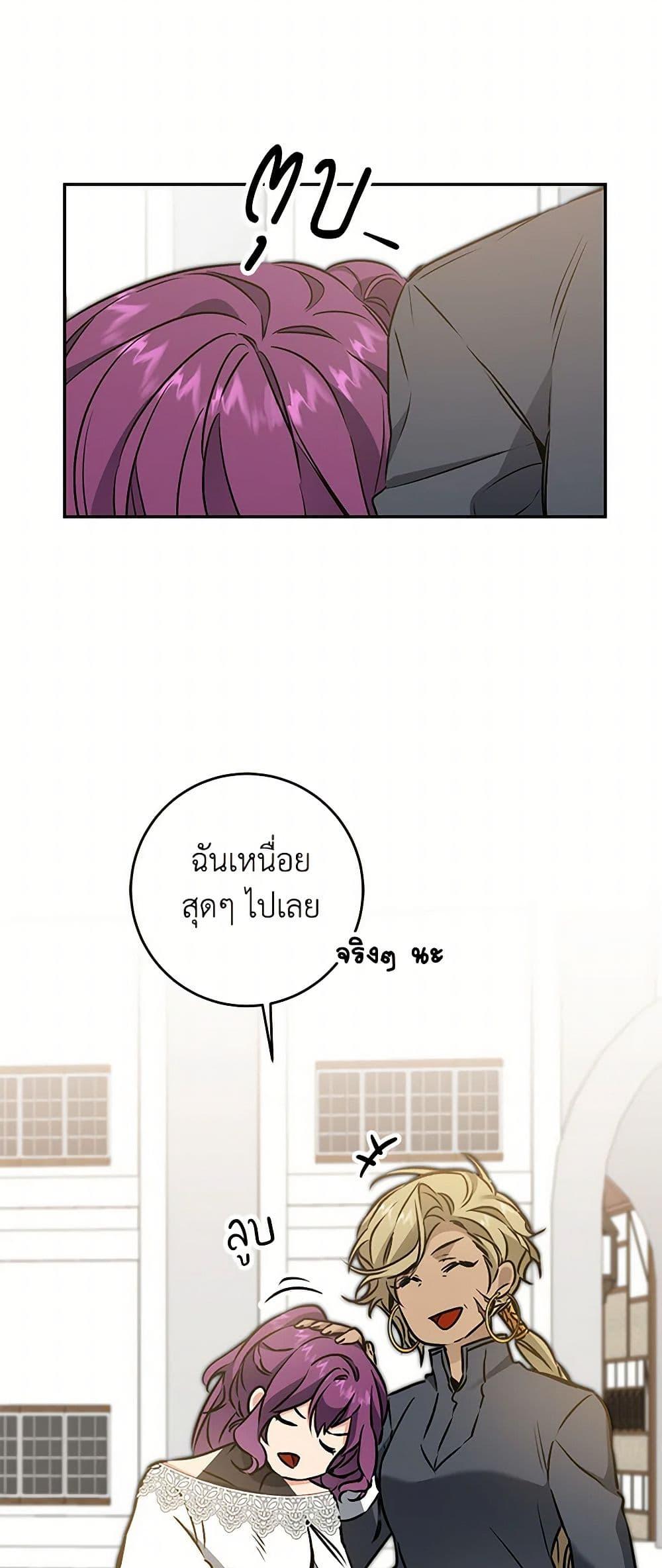 Manga-lc-com อ่านมังงะ อ่านการ์ตูน ออนไลน์ ฟรี I’ve Become the Villainous Empress of a Novel ตอนที่ 1 2 3 4 5 6 7 8 9 10 11 12 13 14 ฟรี ไม่มีโฆษณา Manga-lc - อ่าน มังงะ อ่าน การ์ตูน ออนไลน์ อ่านมังงะ ฟรี