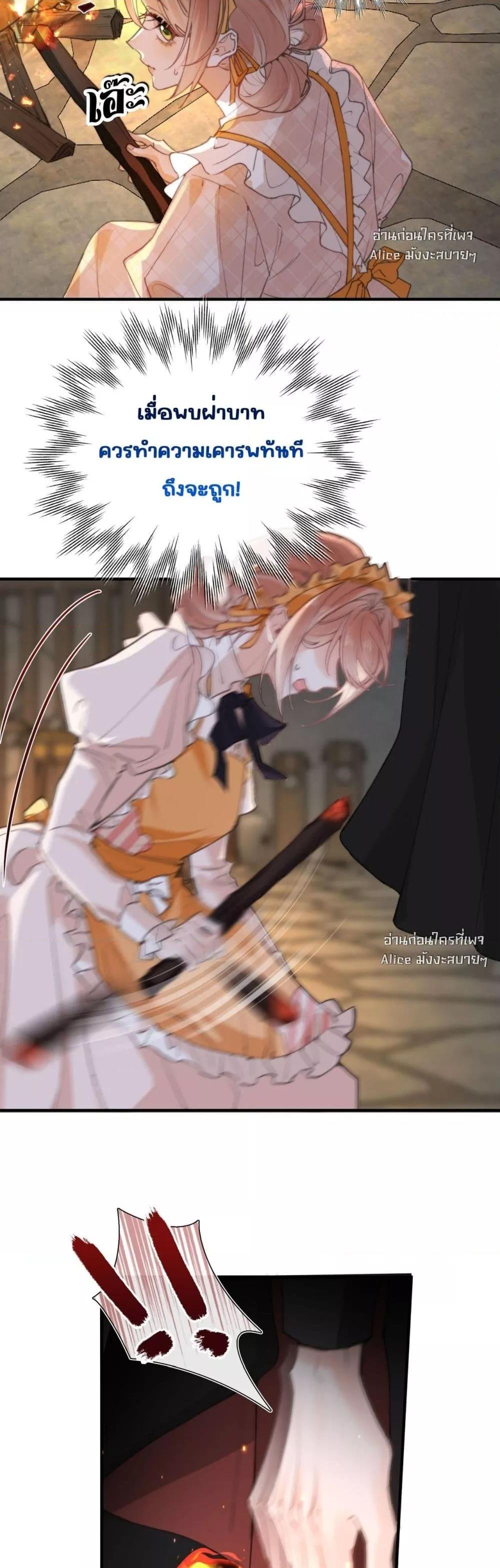 Manga-lc-com อ่านมังงะ อ่านการ์ตูน ออนไลน์ ฟรี HisTrap–กับด ตอนที่ 1 2 3 4 5 6 7 8 9 10 11 12 13 14 ฟรี ไม่มีโฆษณา Manga-lc - อ่าน มังงะ อ่าน การ์ตูน ออนไลน์ อ่านมังงะ ฟรี