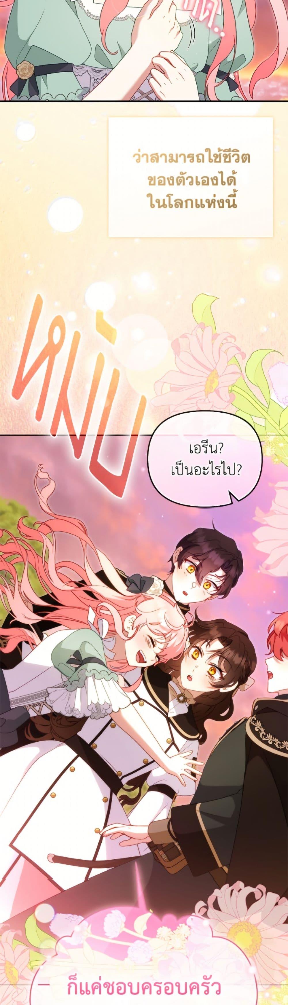 Manga-lc-com อ่านมังงะ อ่านการ์ตูน ออนไลน์ ฟรี I’m Being Raised by Villains ตอนที่ 1 2 3 4 5 6 7 8 9 10 11 12 13 14 ฟรี ไม่มีโฆษณา Manga-lc - อ่าน มังงะ อ่าน การ์ตูน ออนไลน์ อ่านมังงะ ฟรี