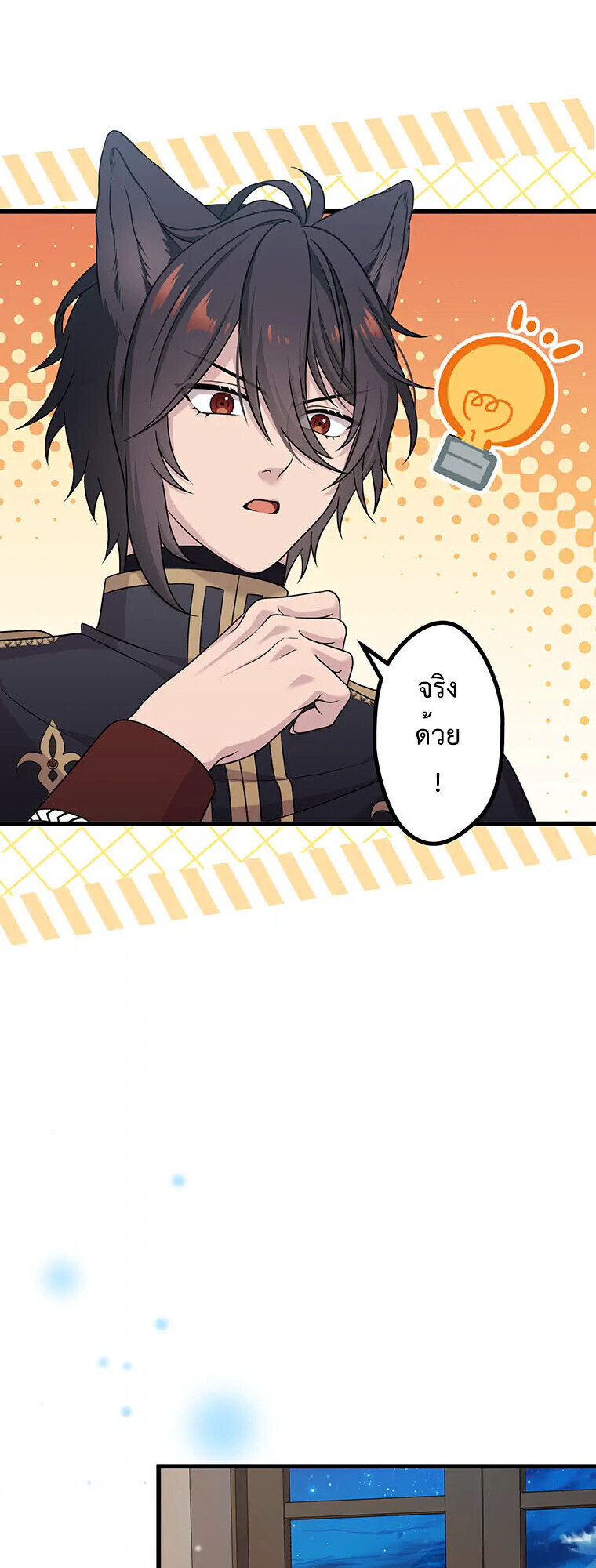 Manga-lc-com อ่านมังงะ อ่านการ์ตูน ออนไลน์ ฟรี The Legendary Assassin Reincarnated as the Beloved Youngest Daughter of a Royal Family ตอนที่ 1 2 3 4 5 6 7 8 9 10 11 12 13 14 ฟรี ไม่มีโฆษณา Manga-lc - อ่าน มังงะ อ่าน การ์ตูน ออนไลน์ อ่านมังงะ ฟรี