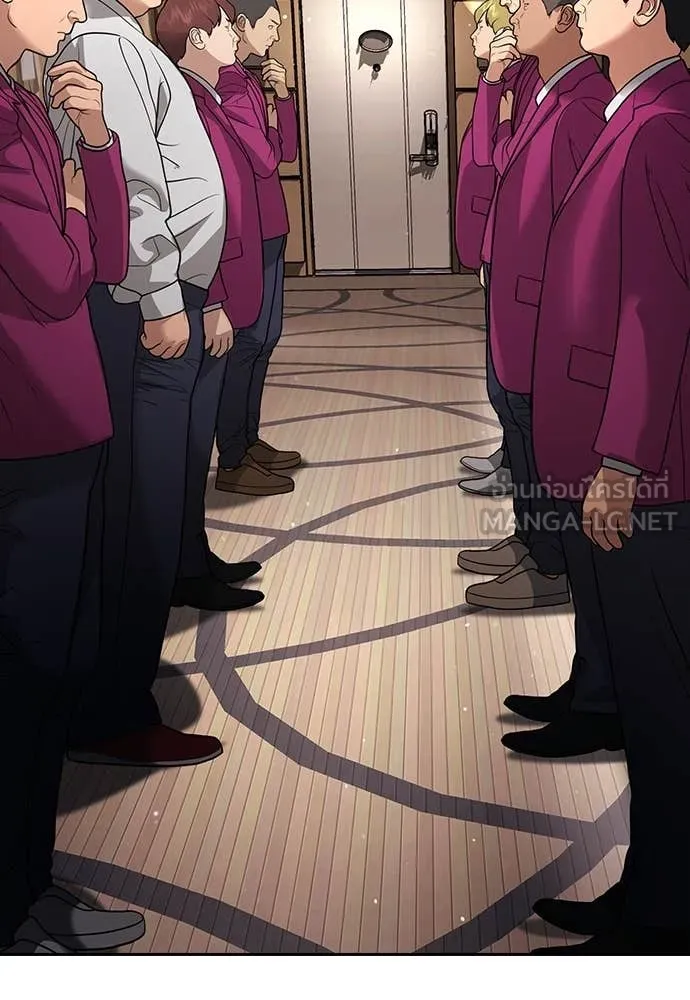 คูเซรา ตอนที่ 34 รูปที่ 193