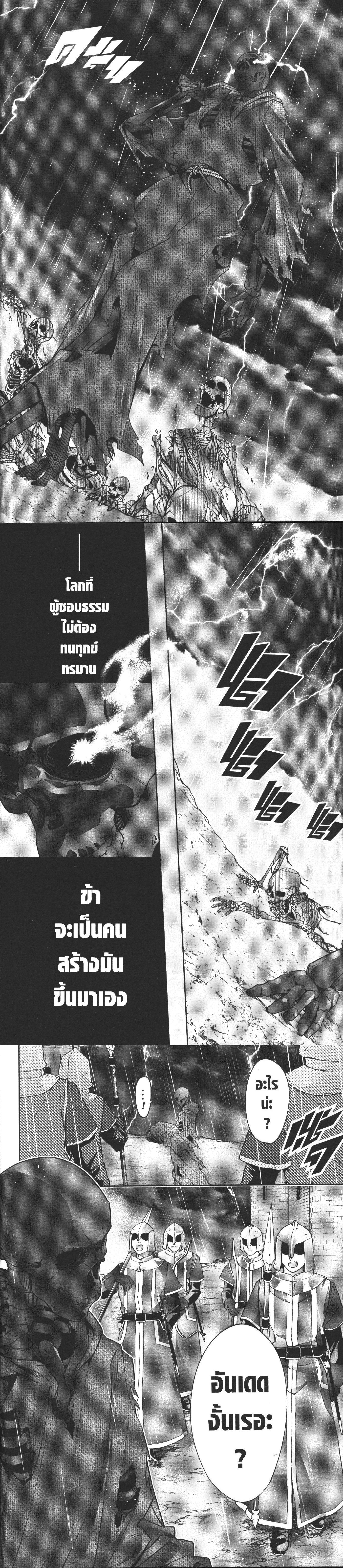 Manga-lc-com อ่านมังงะ อ่านการ์ตูน ออนไลน์ ฟรี Shokei Sareta Kenja wa Lich ni Tensei Shite Shinryaku Sensou wo Hajimeru ตอนที่ 1 2 3 4 5 6 7 8 9 10 11 12 13 14 ฟรี ไม่มีโฆษณา Manga-lc - อ่าน มังงะ อ่าน การ์ตูน ออนไลน์ อ่านมังงะ ฟรี