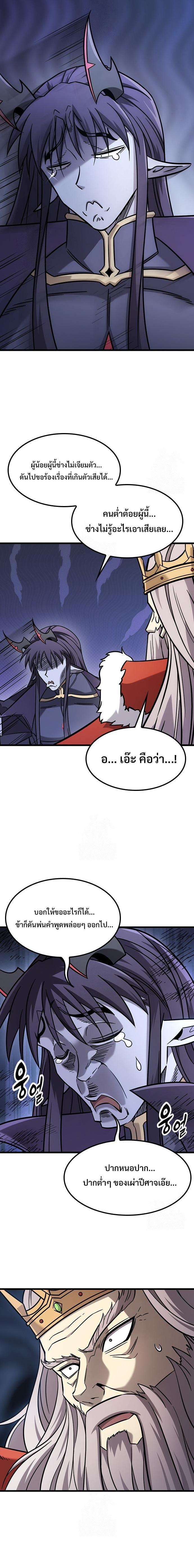 Manga-lc-com อ่านมังงะ อ่านการ์ตูน ออนไลน์ ฟรี What a Bountiful Harvest, Demon Lord! ตอนที่ 1 2 3 4 5 6 7 8 9 10 11 12 13 14 ฟรี ไม่มีโฆษณา Manga-lc - อ่าน มังงะ อ่าน การ์ตูน ออนไลน์ อ่านมังงะ ฟรี