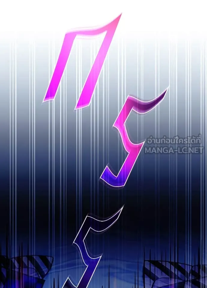 Villain to kill ตอนที่ 186 รูปที่ 105
