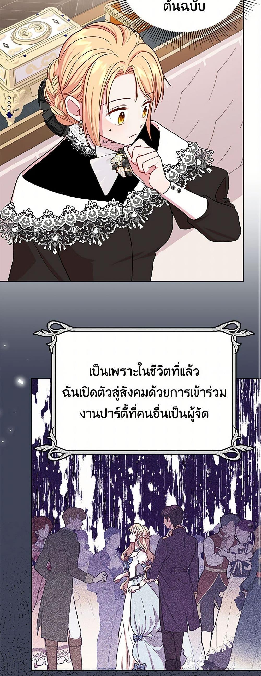 Manga-lc-com อ่านมังงะ อ่านการ์ตูน ออนไลน์ ฟรี My BFF is a Tyrant in Training ตอนที่ 1 2 3 4 5 6 7 8 9 10 11 12 13 14 ฟรี ไม่มีโฆษณา Manga-lc - อ่าน มังงะ อ่าน การ์ตูน ออนไลน์ อ่านมังงะ ฟรี