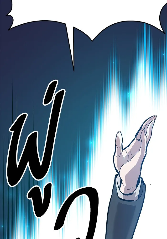 ยอดคนเลเวลทะลุ ตอนที่ 65 หน่วยสนับสนุน รูปที่ 158