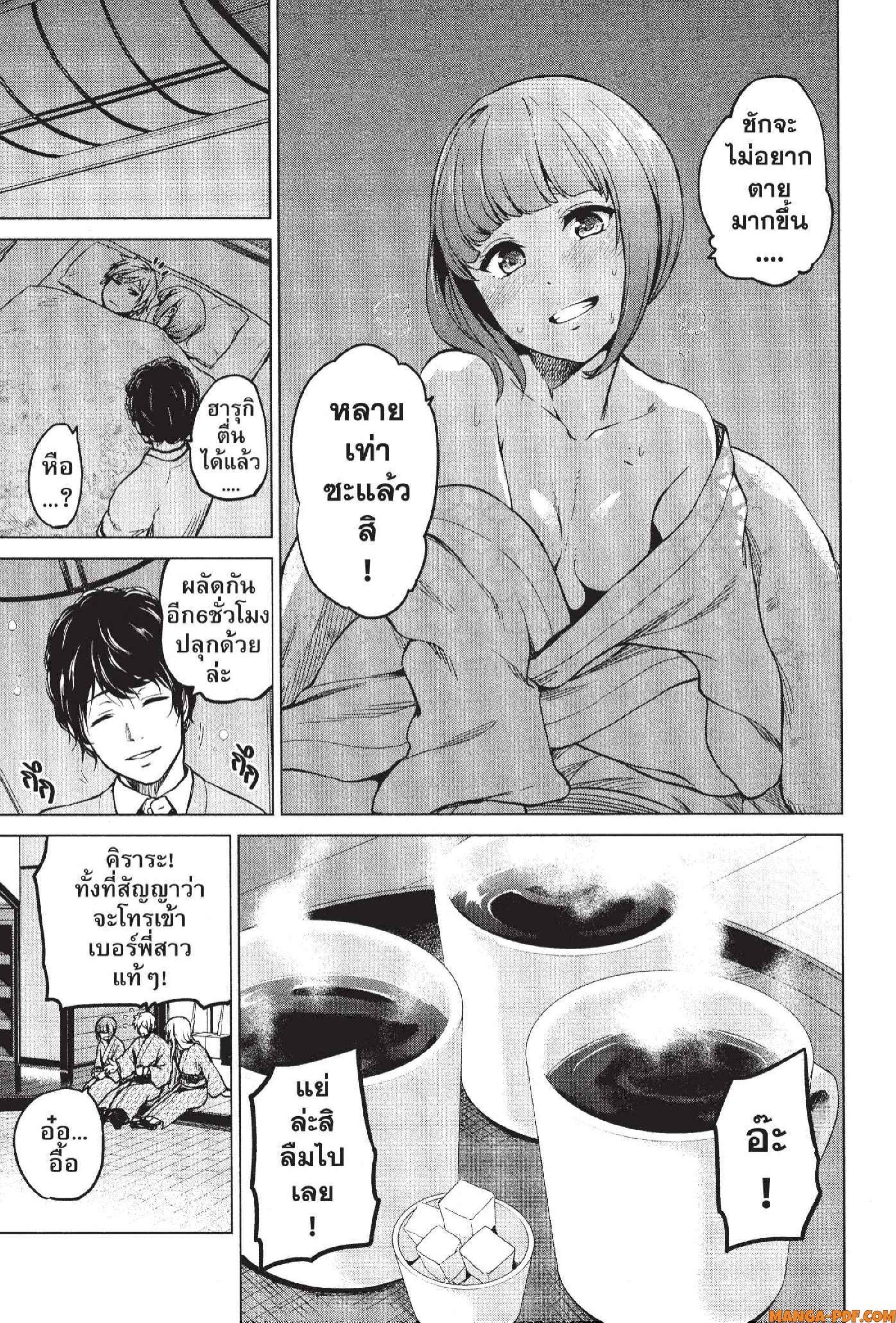 Manga-lc-com อ่านมังงะ อ่านการ์ตูน ออนไลน์ ฟรี INFECTION เชื้อมรณะ ตอนที่ 1 2 3 4 5 6 7 8 9 10 11 12 13 14 ฟรี ไม่มีโฆษณา Manga-lc - อ่าน มังงะ อ่าน การ์ตูน ออนไลน์ อ่านมังงะ ฟรี