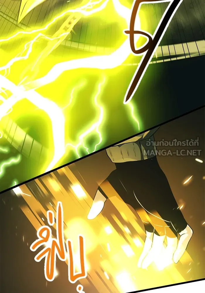 พลิกชะตาคว้าไอเทมระดับเทพ ตอนที่ 38 รูปที่ 72