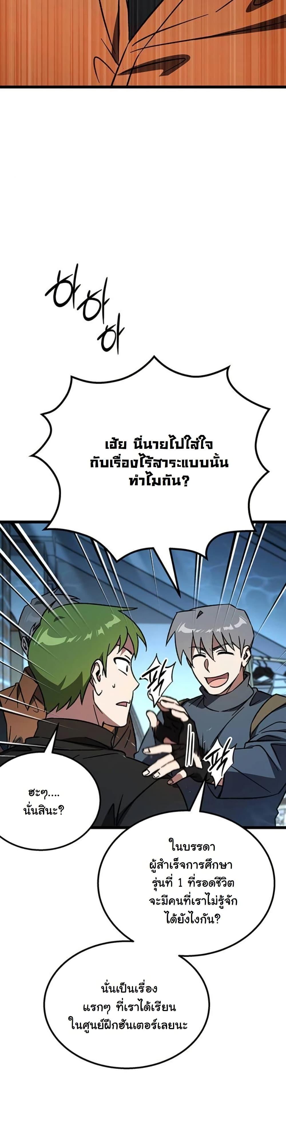 Manga-lc-com อ่านมังงะ อ่านการ์ตูน ออนไลน์ ฟรี LV. 99 The Princess of Dark Flare ตอนที่ 1 2 3 4 5 6 7 8 9 10 11 12 13 14 ฟรี ไม่มีโฆษณา Manga-lc - อ่าน มังงะ อ่าน การ์ตูน ออนไลน์ อ่านมังงะ ฟรี