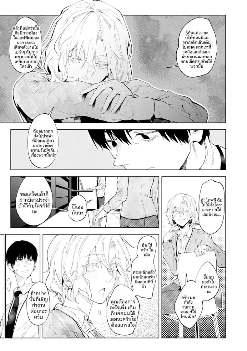 Doujin-Lc- อ่าน โดจิน มังฮวา เกาหลี ญี่ปุ่น จีน แปลไทย เคียงข้างกับเงาเเสนโดดเดี่ยว ตอนที่ 1 2 3 4 5 6 7 8 9 10 11 12 13 14 ฟรี ไม่มีโฆษณา อ่าน โดจิน Manhwa เกาหลี ญี่ปุ่น จีน เรามีครบ คัดมาให้เน้นๆ โดจิน 18+ รับประกันความฟินโดย  Doujin Lc