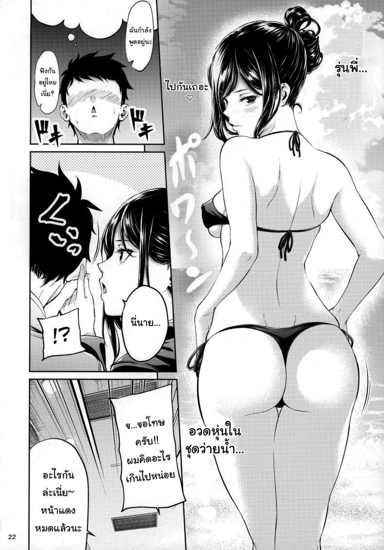 Doujin-Lc- อ่าน โดจิน มังฮวา เกาหลี ญี่ปุ่น จีน แปลไทย 1 ตอนที่ 1 2 3 4 5 6 7 8 9 10 11 12 13 14 ฟรี ไม่มีโฆษณา อ่าน โดจิน Manhwa เกาหลี ญี่ปุ่น จีน เรามีครบ คัดมาให้เน้นๆ โดจิน 18+ รับประกันความฟินโดย  Doujin Lc