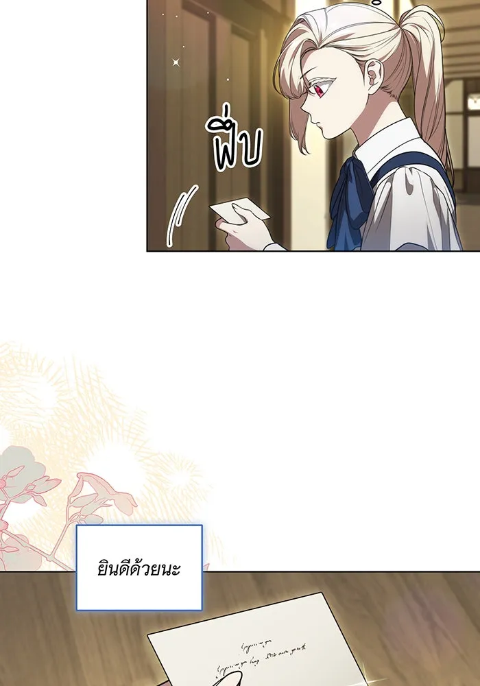 ทุกอย่างที่เสียไป ฉันขอทวงคืน ตอนที่ 21 รูปที่ 50