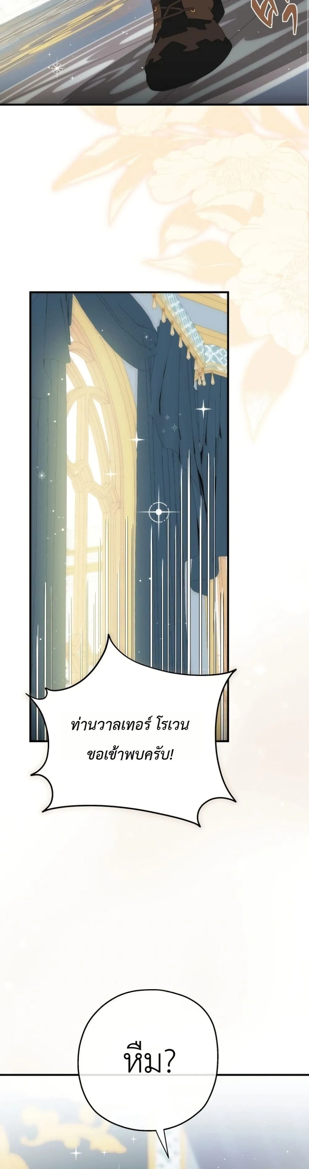 Manga-lc-com อ่านมังงะ อ่านการ์ตูน ออนไลน์ ฟรี How to Survive as the Daughter of the Emperor Who Killed Me ตอนที่ 1 2 3 4 5 6 7 8 9 10 11 12 13 14 ฟรี ไม่มีโฆษณา Manga-lc - อ่าน มังงะ อ่าน การ์ตูน ออนไลน์ อ่านมังงะ ฟรี