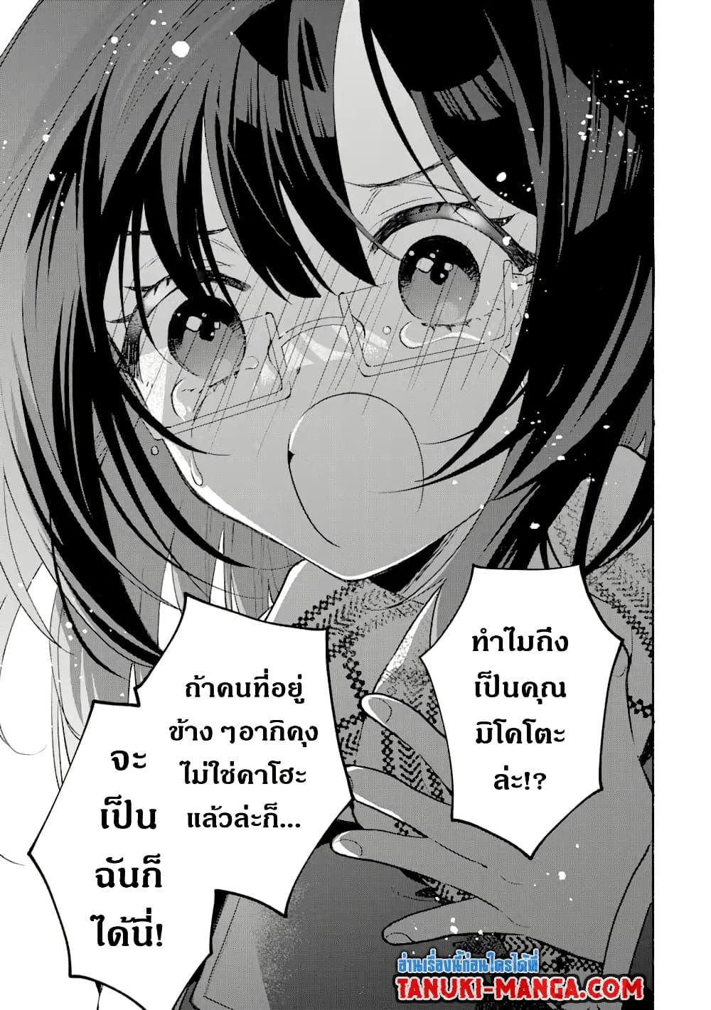 Manga-lc-com อ่านมังงะ อ่านการ์ตูน ออนไลน์ ฟรี Cool na Megami-sama to Issho ni Sundara, Amayakashi Sugite Ponkotsu ni Shite Shimatta Ken ni Tsuite ตอนที่ 1 2 3 4 5 6 7 8 9 10 11 12 13 14 ฟรี ไม่มีโฆษณา Manga-lc - อ่าน มังงะ อ่าน การ์ตูน ออนไลน์ อ่านมังงะ ฟรี