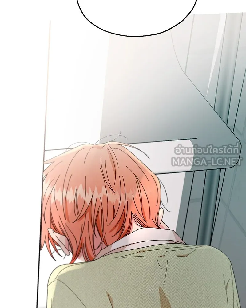 Pyramid Game เกมพีระมิด ตอนที่ 52 รูปที่ 93