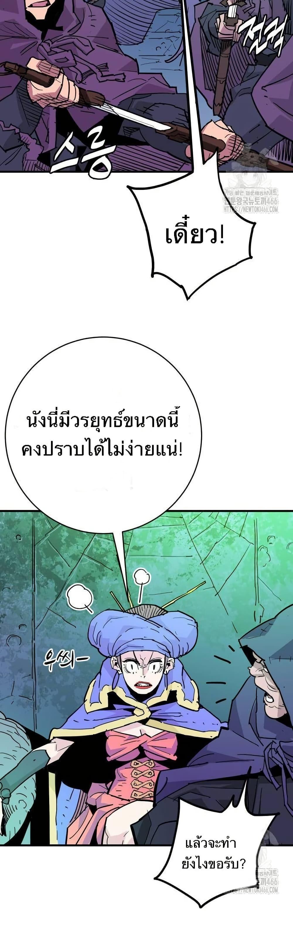 Manga-lc-com อ่านมังงะ อ่านการ์ตูน ออนไลน์ ฟรี Demon King ตอนที่ 1 2 3 4 5 6 7 8 9 10 11 12 13 14 ฟรี ไม่มีโฆษณา Manga-lc - อ่าน มังงะ อ่าน การ์ตูน ออนไลน์ อ่านมังงะ ฟรี