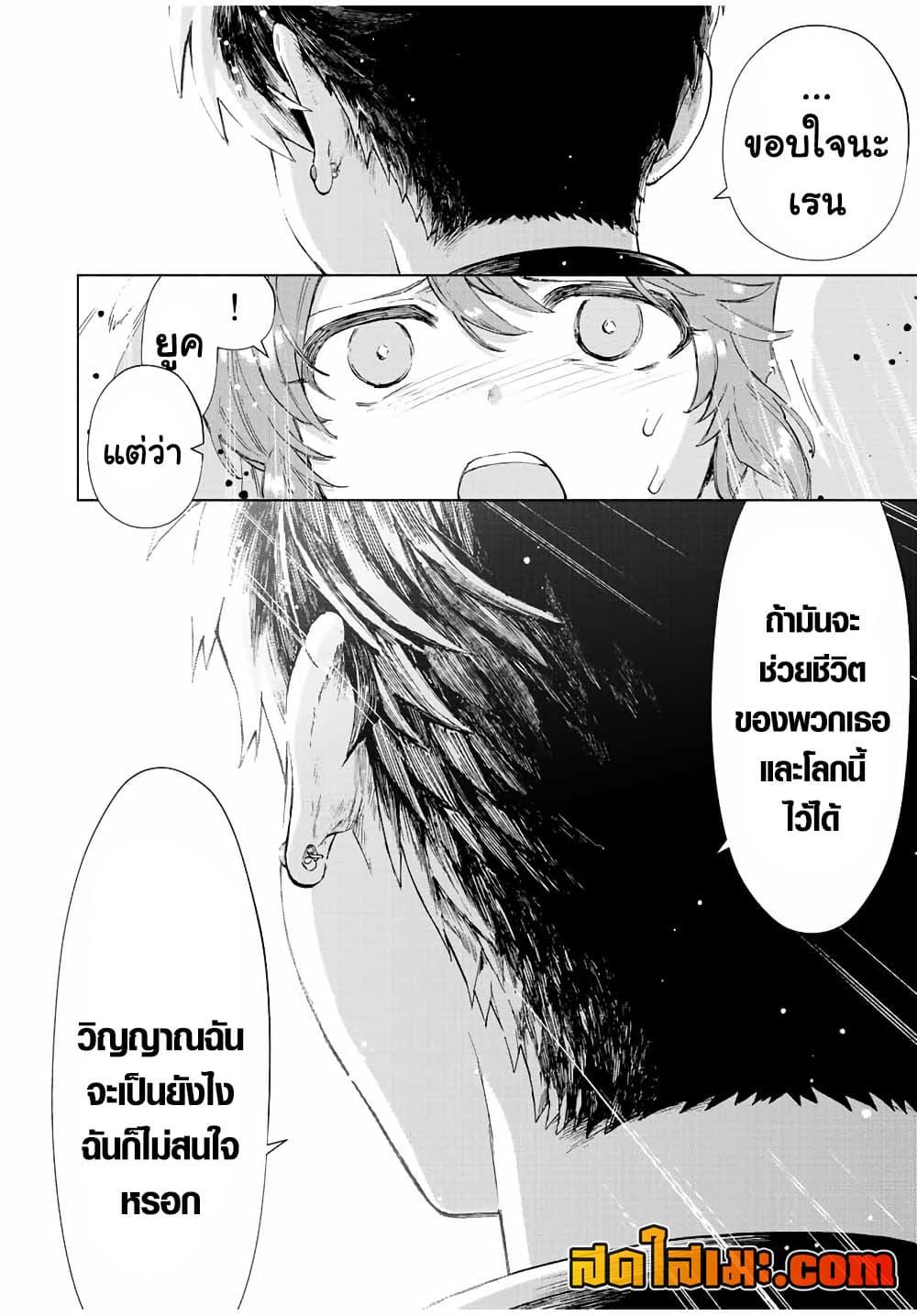Manga-lc-com อ่านมังงะ อ่านการ์ตูน ออนไลน์ ฟรี A Rank Party wo Ridatsu Shita Ore wa, Moto Oshiego Tachi to Meikyuu Shinbu wo Mezasu ตอนที่ 1 2 3 4 5 6 7 8 9 10 11 12 13 14 ฟรี ไม่มีโฆษณา Manga-lc - อ่าน มังงะ อ่าน การ์ตูน ออนไลน์ อ่านมังงะ ฟรี