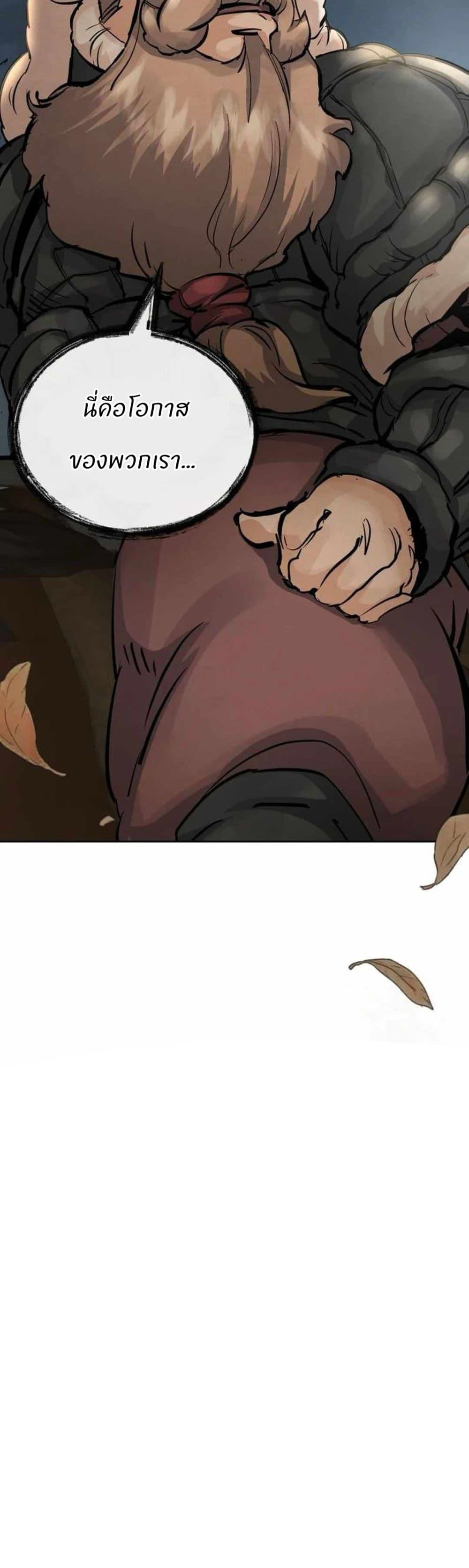 Manga-lc-com อ่านมังงะ อ่านการ์ตูน ออนไลน์ ฟรี Record of a New Goguryeo ตอนที่ 1 2 3 4 5 6 7 8 9 10 11 12 13 14 ฟรี ไม่มีโฆษณา Manga-lc - อ่าน มังงะ อ่าน การ์ตูน ออนไลน์ อ่านมังงะ ฟรี