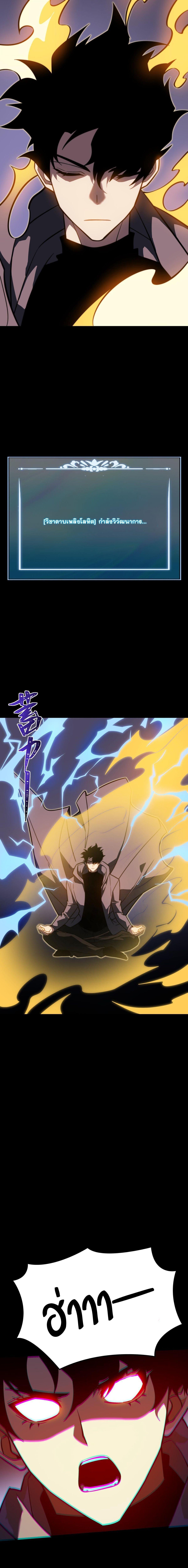 Manga-lc-com อ่านมังงะ อ่านการ์ตูน ออนไลน์ ฟรี After breaking up with the school beauty, I became a martial arts master ตอนที่ 1 2 3 4 5 6 7 8 9 10 11 12 13 14 ฟรี ไม่มีโฆษณา Manga-lc - อ่าน มังงะ อ่าน การ์ตูน ออนไลน์ อ่านมังงะ ฟรี