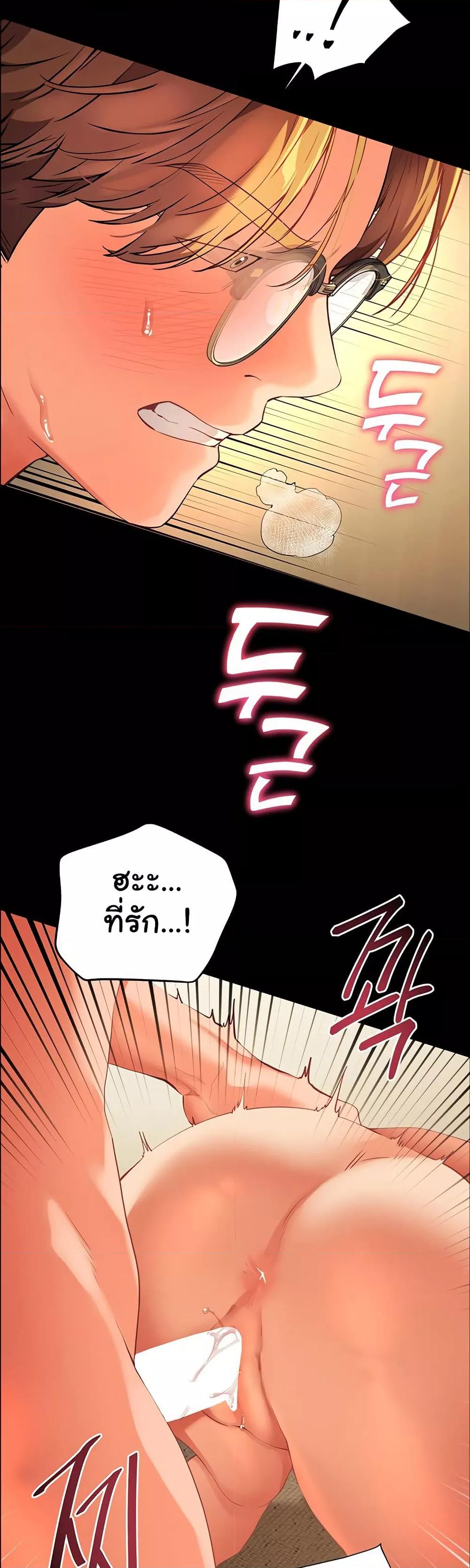 Doujin-Lc- อ่าน โดจิน มังฮวา เกาหลี ญี่ปุ่น จีน แปลไทย Teacher’s Efforts ตอนที่ 1 2 3 4 5 6 7 8 9 10 11 12 13 14 ฟรี ไม่มีโฆษณา อ่าน โดจิน Manhwa เกาหลี ญี่ปุ่น จีน เรามีครบ คัดมาให้เน้นๆ โดจิน 18+ รับประกันความฟินโดย  Doujin Lc