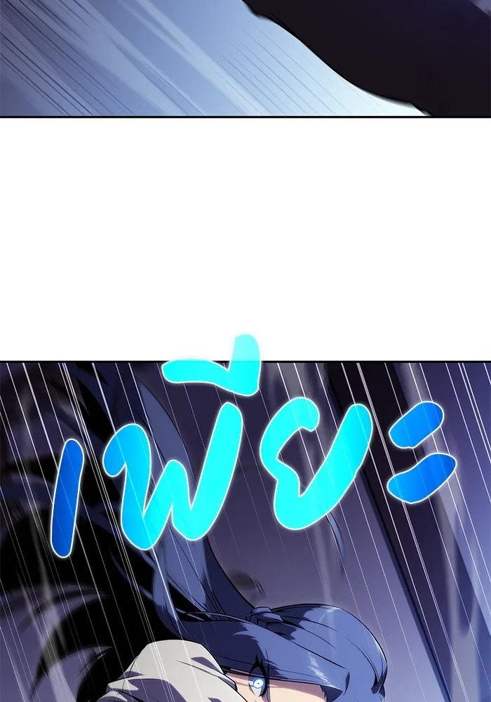 ลูกชายคนเล็กของดยุกคือมือสังหาร ตอนที่ 31 รูปที่ 2