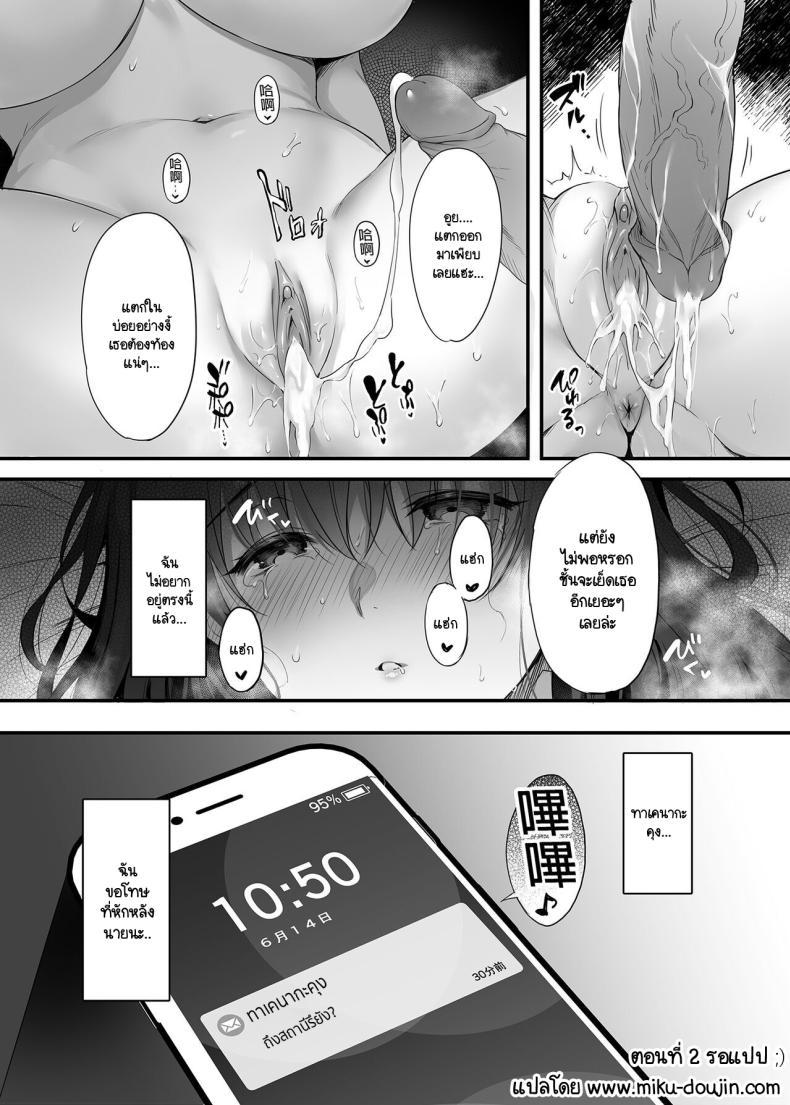 Doujin-Lc- อ่าน โดจิน มังฮวา เกาหลี ญี่ปุ่น จีน แปลไทย แม้ว่าจะมีแฟนแล้ว แต่ต้องถูกพ่อเลี้ยงบังคับให้มีเซ็กส์ทุกวัน [parapluie (Ameno Shigure)] Kareshi ga Iru no ni Gifu ni Mainichi Sex o Kyouyou Sarete Imasu ตอนที่ 1 2 3 4 5 6 7 8 9 10 11 12 13 14 ฟรี ไม่มีโฆษณา อ่าน โดจิน Manhwa เกาหลี ญี่ปุ่น จีน เรามีครบ คัดมาให้เน้นๆ โดจิน 18+ รับประกันความฟินโดย  Doujin Lc